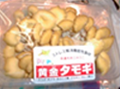 丸ズッキーニ 群馬産