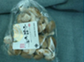 黄色いんげん 福岡産