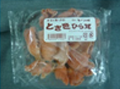 黄色いんげん 福岡産