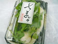 七草セット